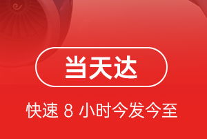 凯里黄平航空快递航空货运公司【机场