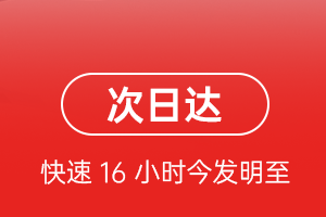 凯里黄平航空快递航空货运 航空货运