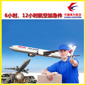 凯里黄平航空快递公司谈空运的四大作用是什么